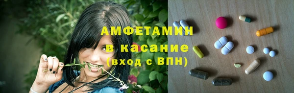 трава Богородицк